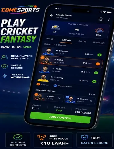 CRIC5 (cric 5) fantasy cricket & matchday visual 2
